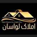 املاک لواسان،خرید ،فروش واجاره باغ،زمین ویلاوآپارتمان درلواسان